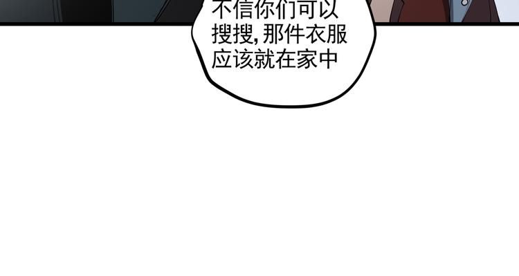 第36话 被偷拍的女人57