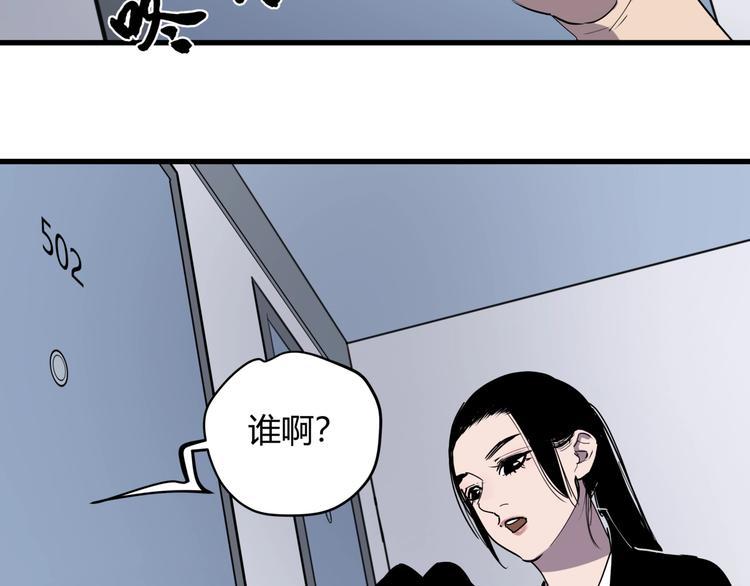 第17话 失踪之人65