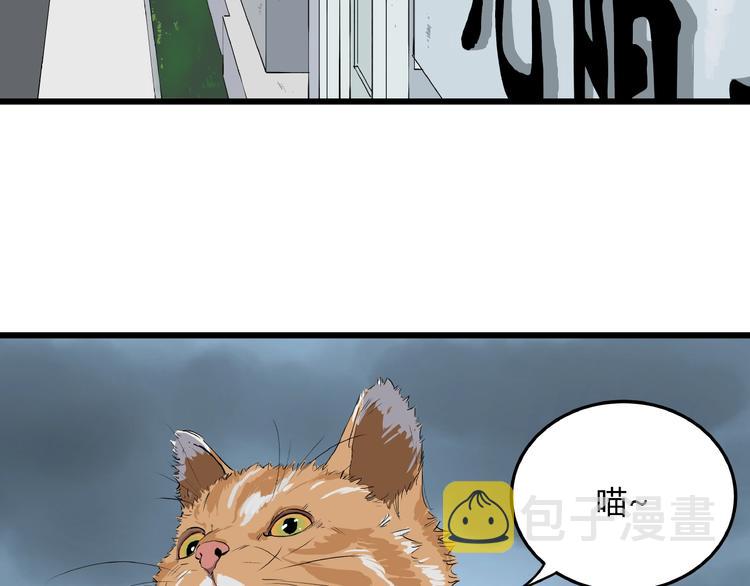 第4话 猫之惩罚106