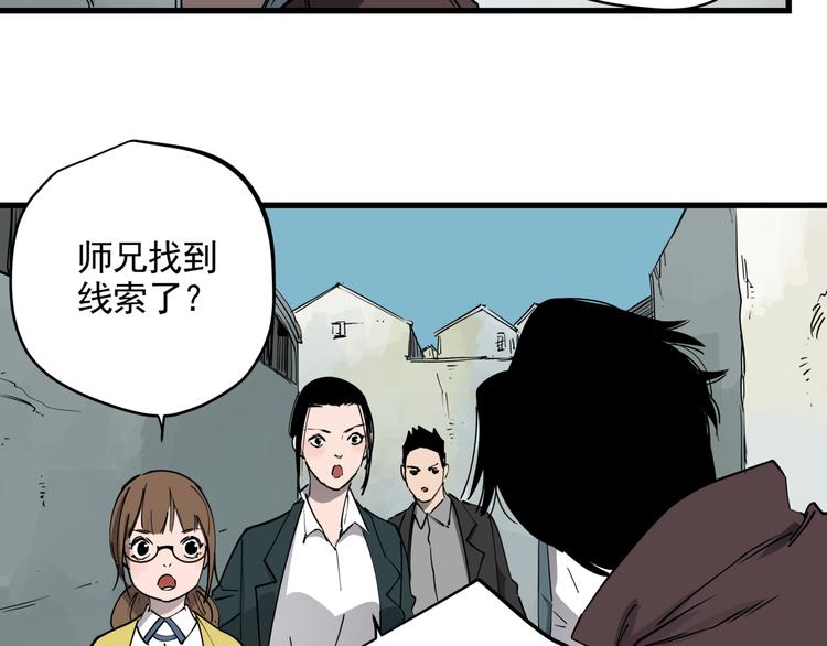 第43话 奢侈品背包13