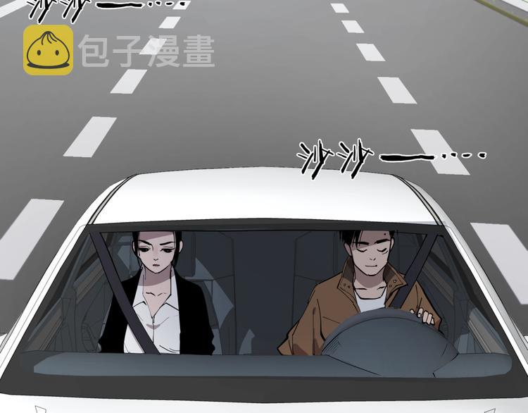 第17话 失踪之人9