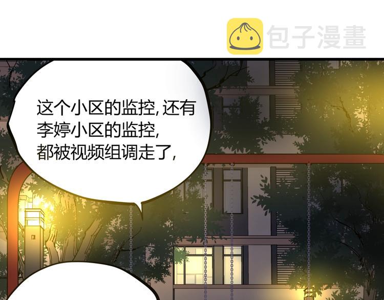 第19话 甜蜜之家43