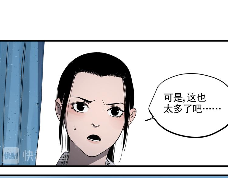 第43话 奢侈品背包62