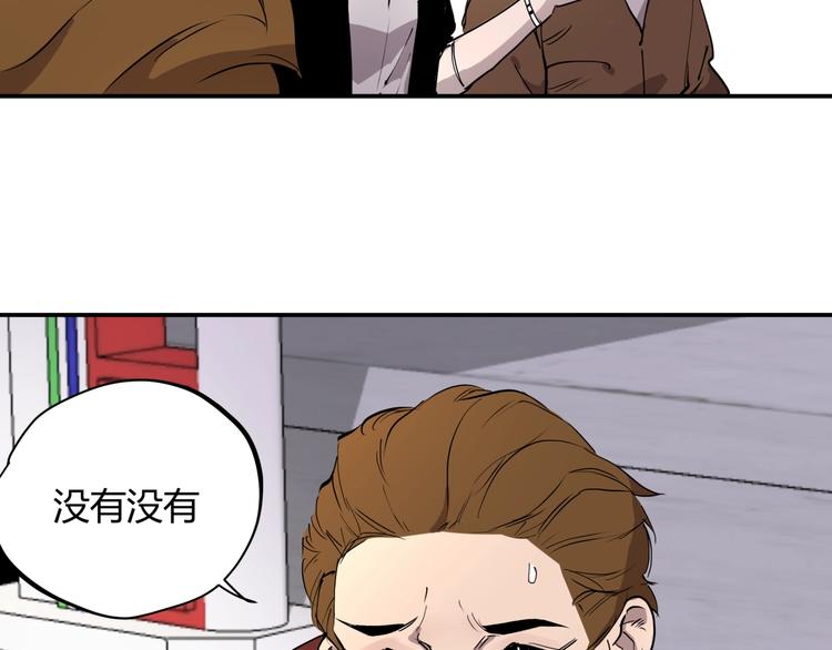 第15话 追查前男友77