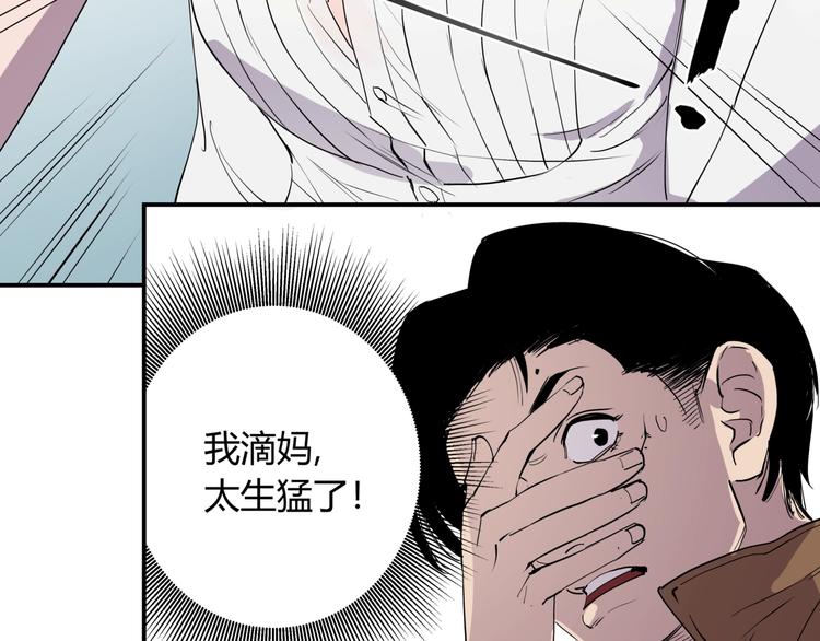 第14话 生日快乐56