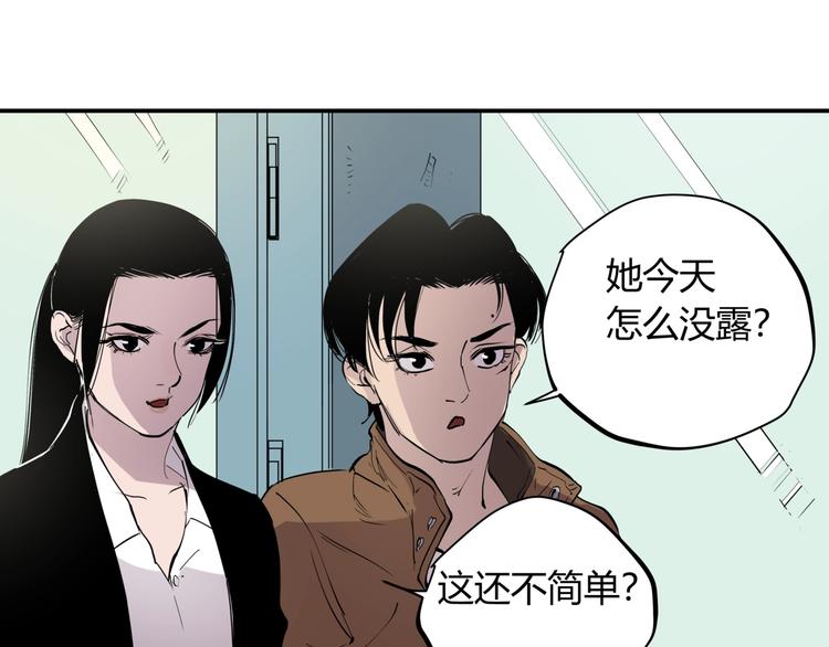 第14话 生日快乐52
