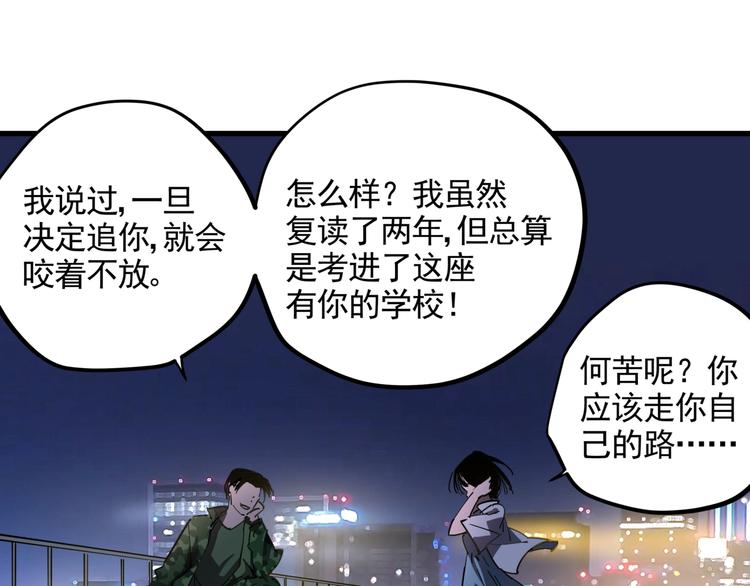 番外 又是一个中秋节8