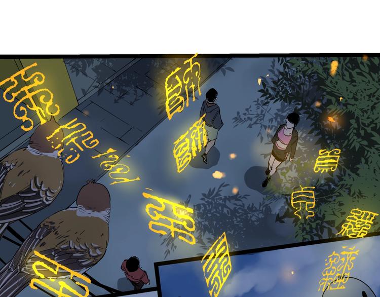 第9话 相同的习惯25
