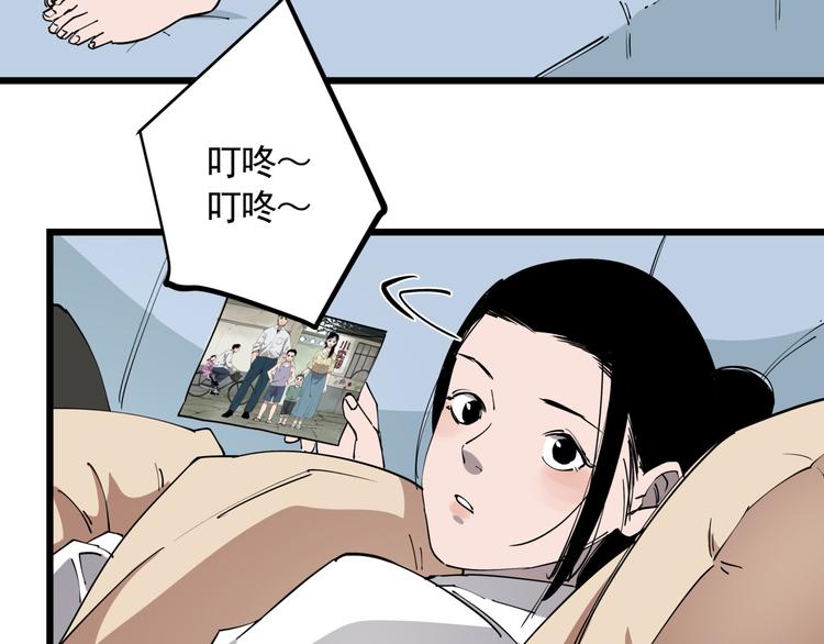 第50话 欲擒故纵59
