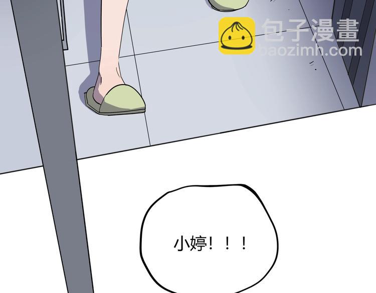 第17话 失踪之人81