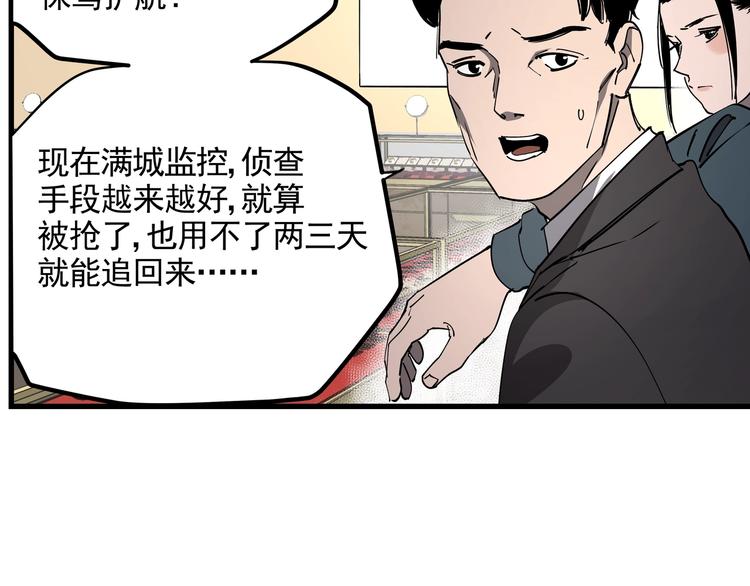 第40话 案中案22