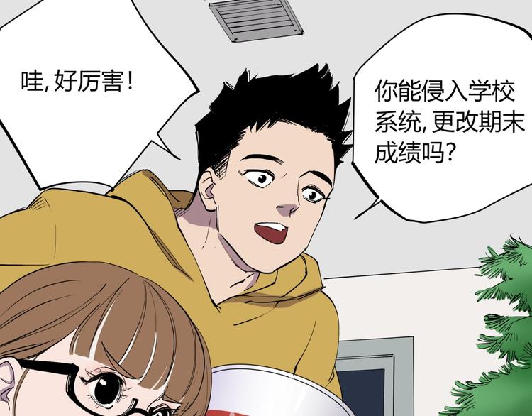 第13话 熟悉的人54