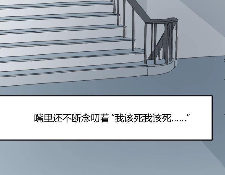 第4话 猫之惩罚14