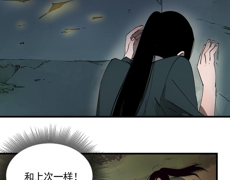 第42话 现场还原83