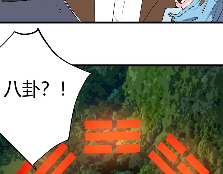 第10话 猫群之舞86