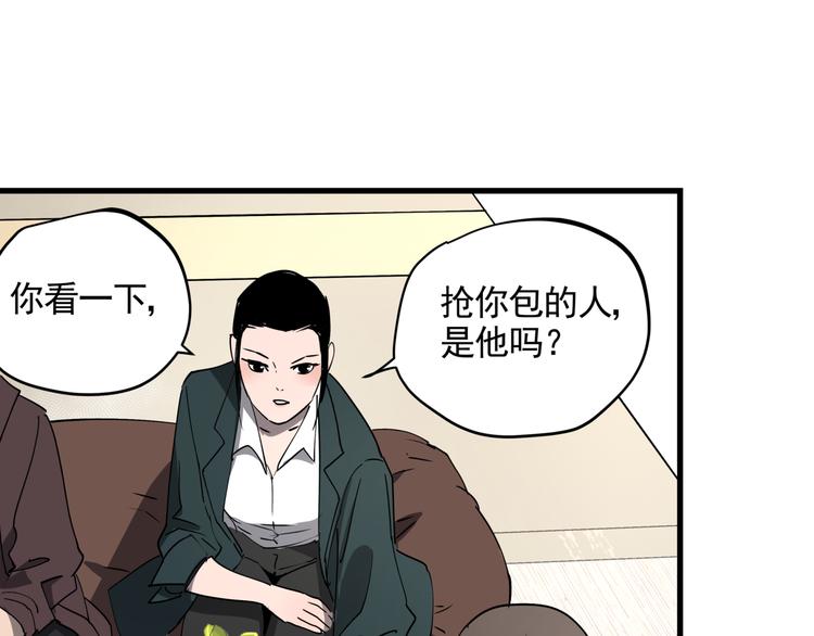 第41话 背锅的人54