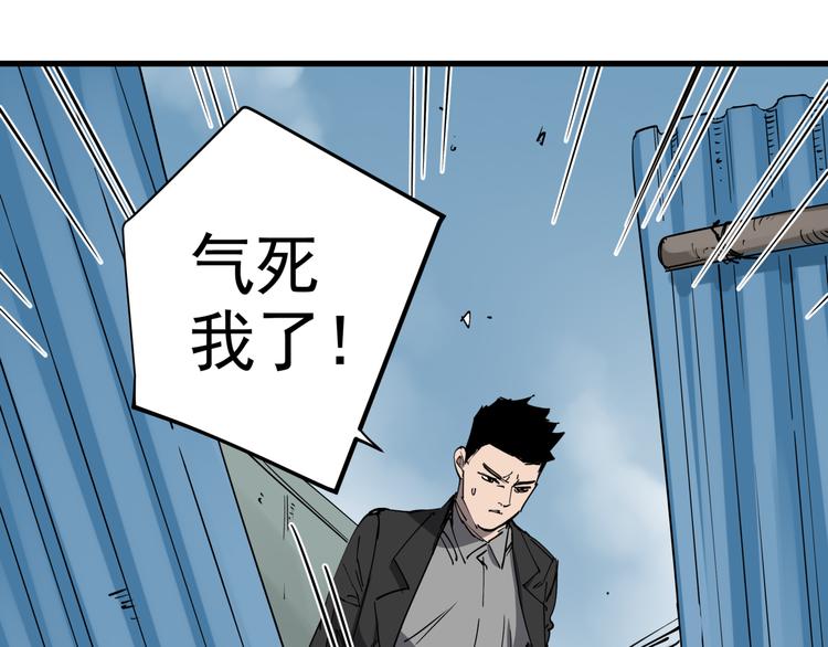 第43话 奢侈品背包53