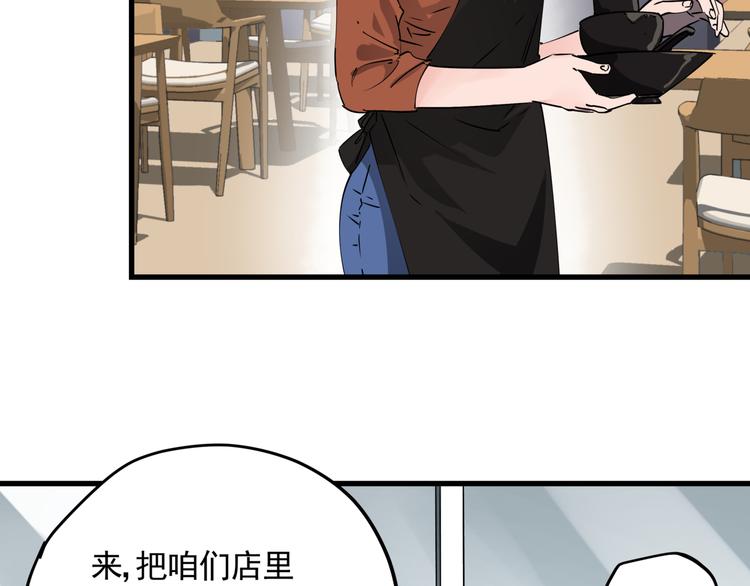 第33话 又见神秘女人53