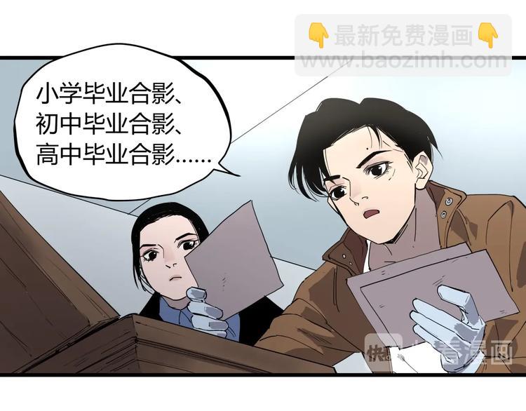 第24话 潜在的危机54