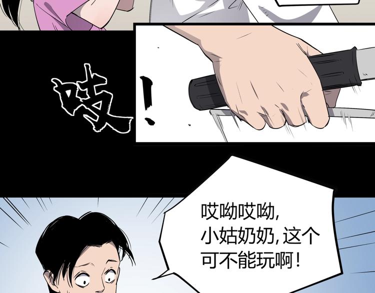 第26话 唐晚归乡9