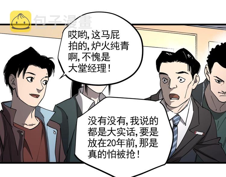 第40话 案中案23