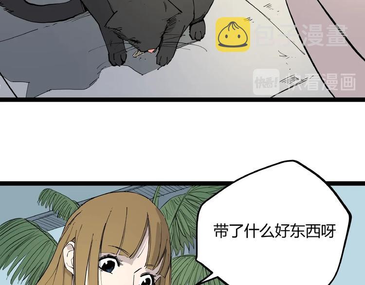 第1话 黑猫之疑25