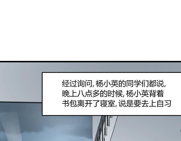 第4话 猫之惩罚12