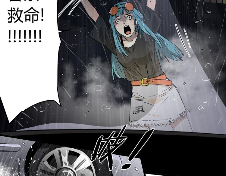 第29话 被误会的英雄7