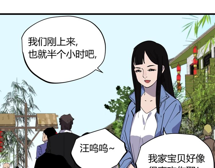 第22话 孝子崖7