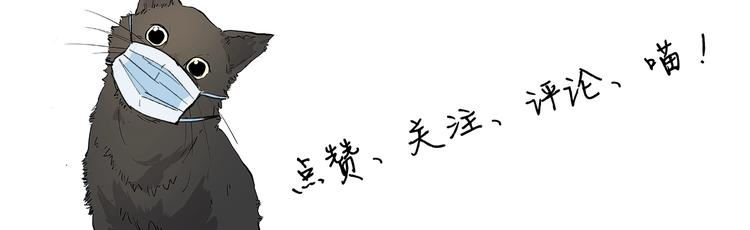 第13话 熟悉的人87