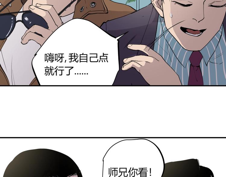 第14话 生日快乐47