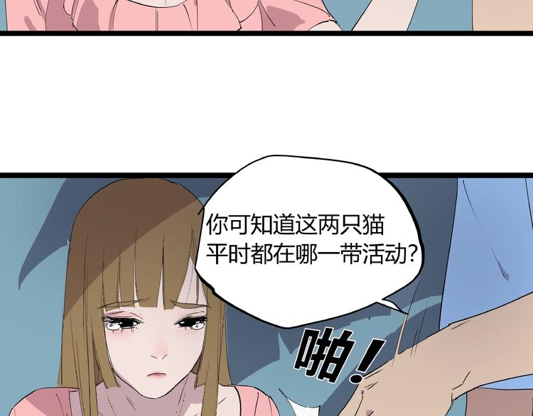 第2话 埋藏之指64