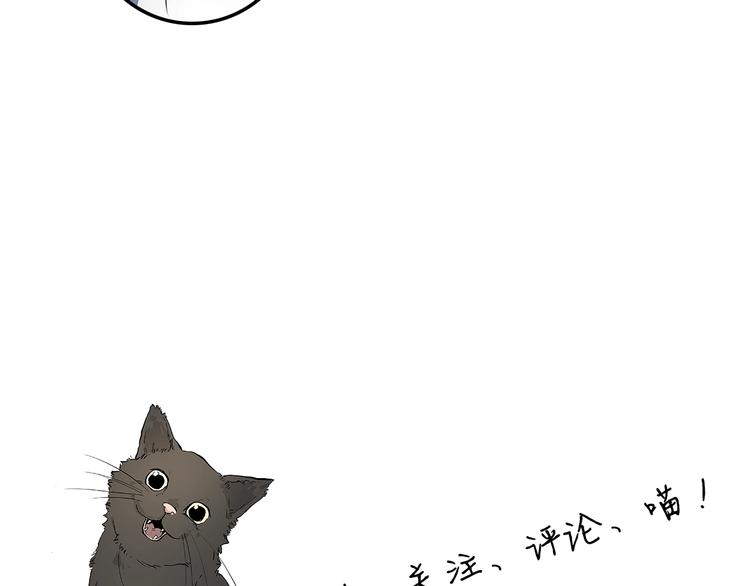 第6话 师父的秘密114