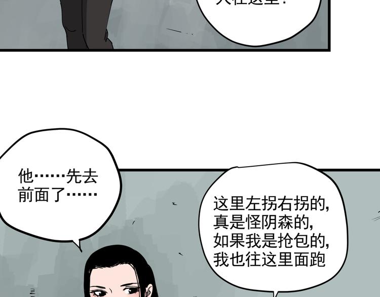 第43话 奢侈品背包9