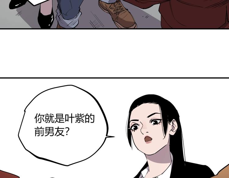 第15话 追查前男友66