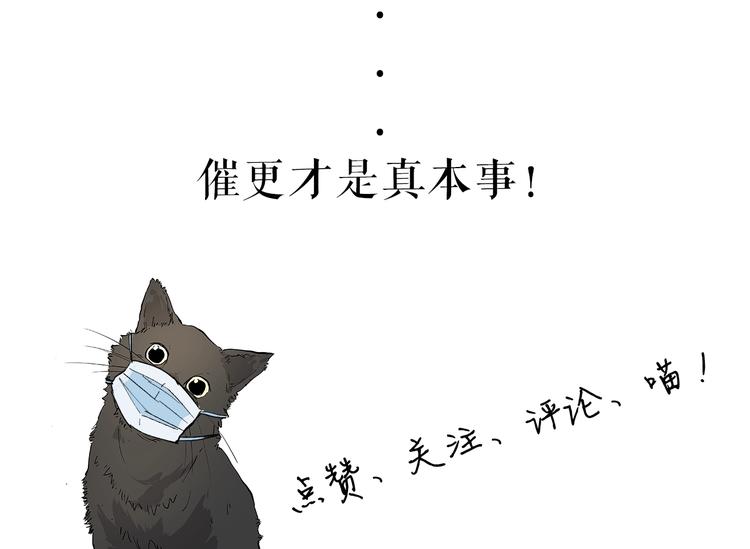 第16话 老马背锅组78