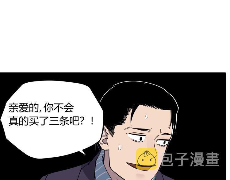 第15话 追查前男友4