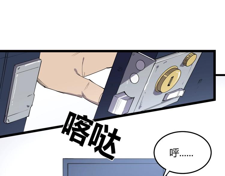 第7话 故旧之人34
