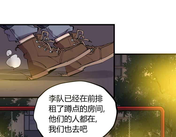 第19话 甜蜜之家58