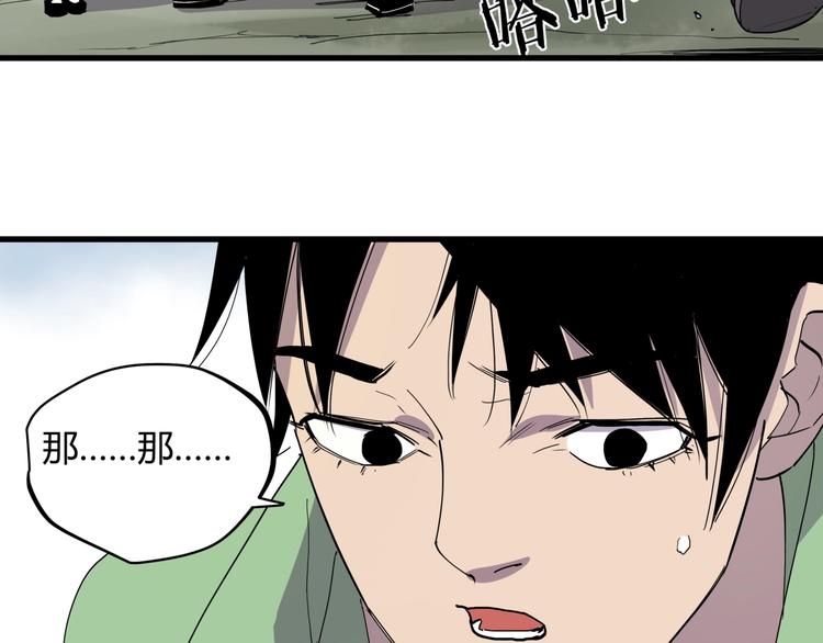 第22话 孝子崖71