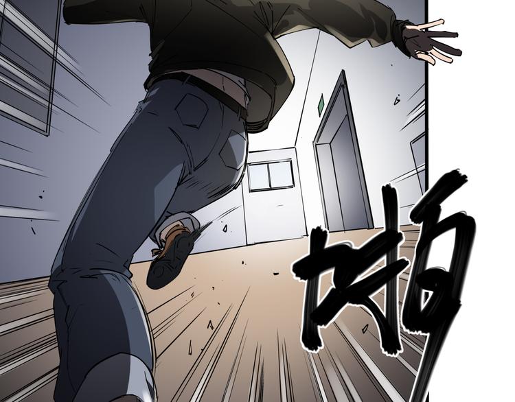 第38话 心脏病人34
