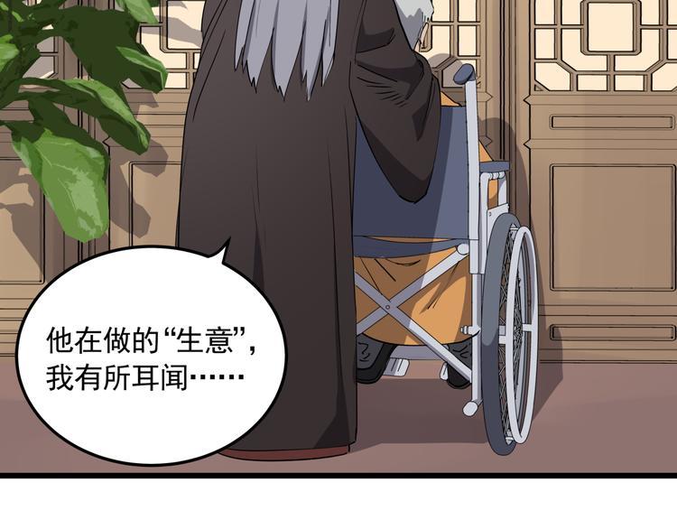 第49话 完美的轮回54