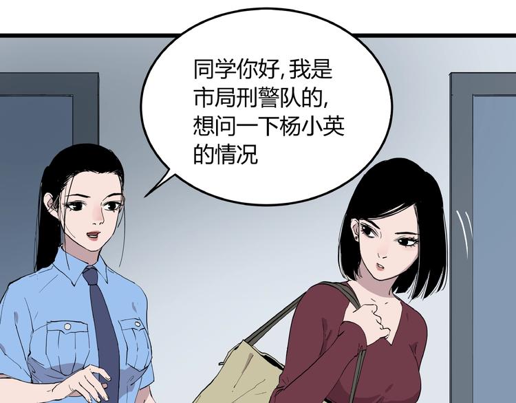 第4话 猫之惩罚24