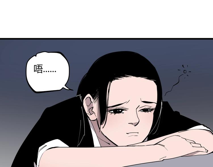 第20话 男人的尊严45