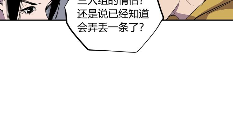 第13话 熟悉的人84