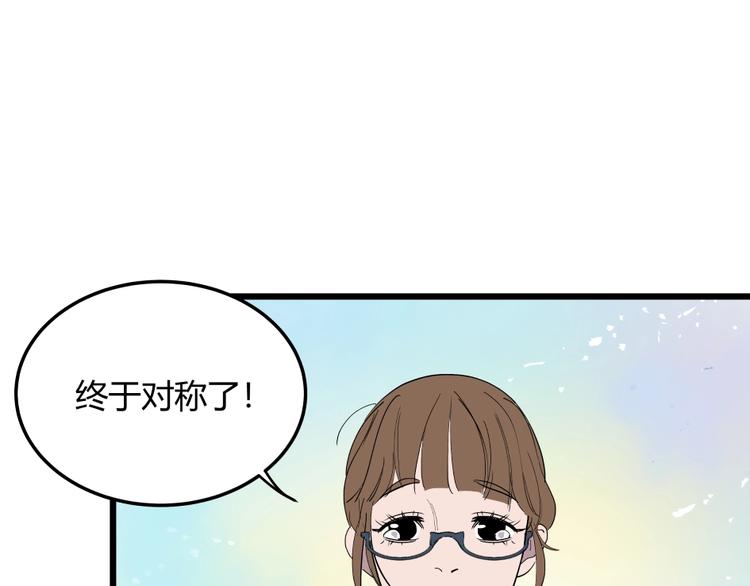 第5话 猫尸之谜65