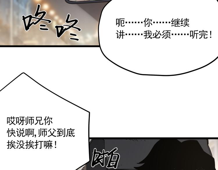 第48话 阳山雾唱6