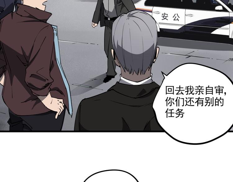 第39话 黄金牛角6