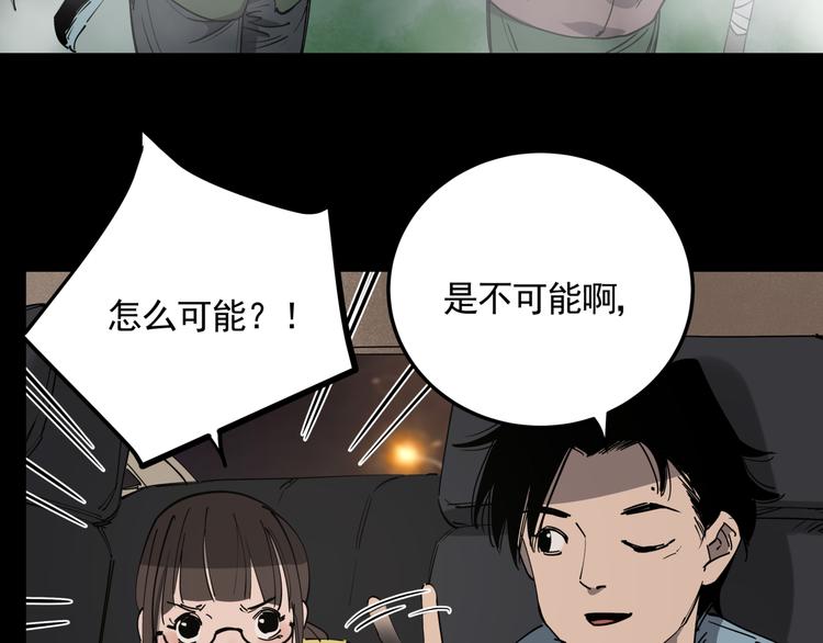 第48话 阳山雾唱47