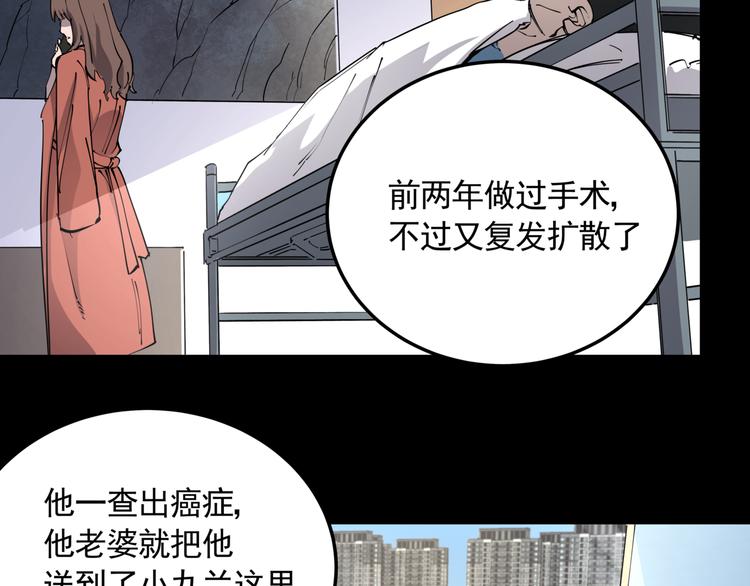 第49话 完美的轮回39